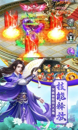 梦幻璇玑诀截图2