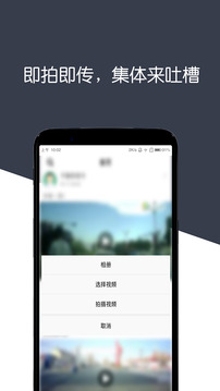 不路怒截图3