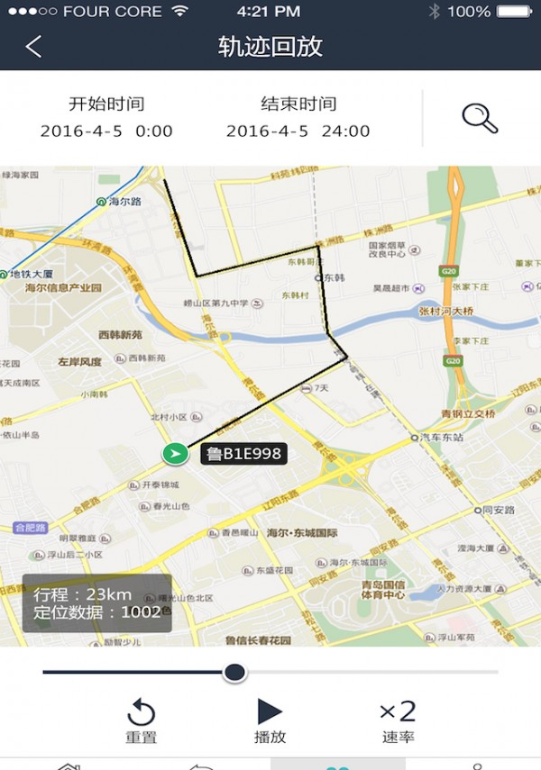 寻车无忧截图2