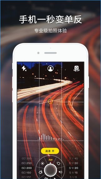once相机截图3