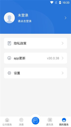 云南教育网截图3