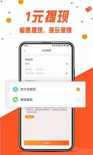抖音赚客截图2