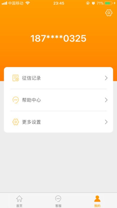 宝亿截图2