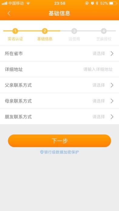 宝亿截图1