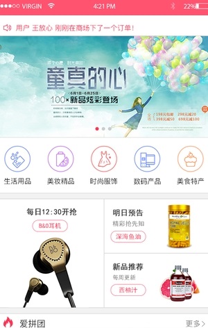 俱赚新农场截图1