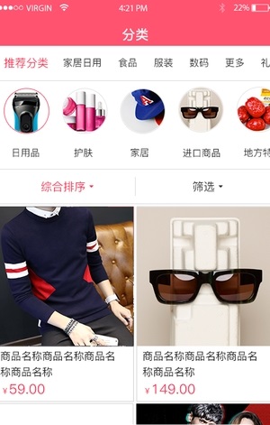 俱赚新农场截图2