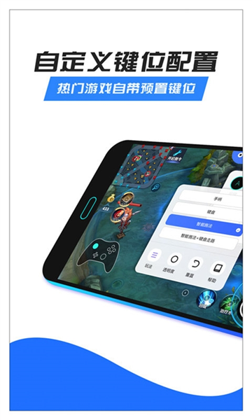 八爪余截图2