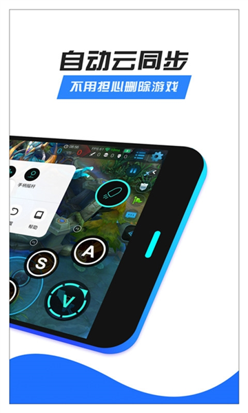 八爪余截图3