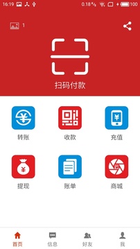 轻轻商城截图3