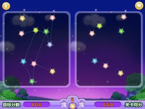 儿童天文观星仪截图2