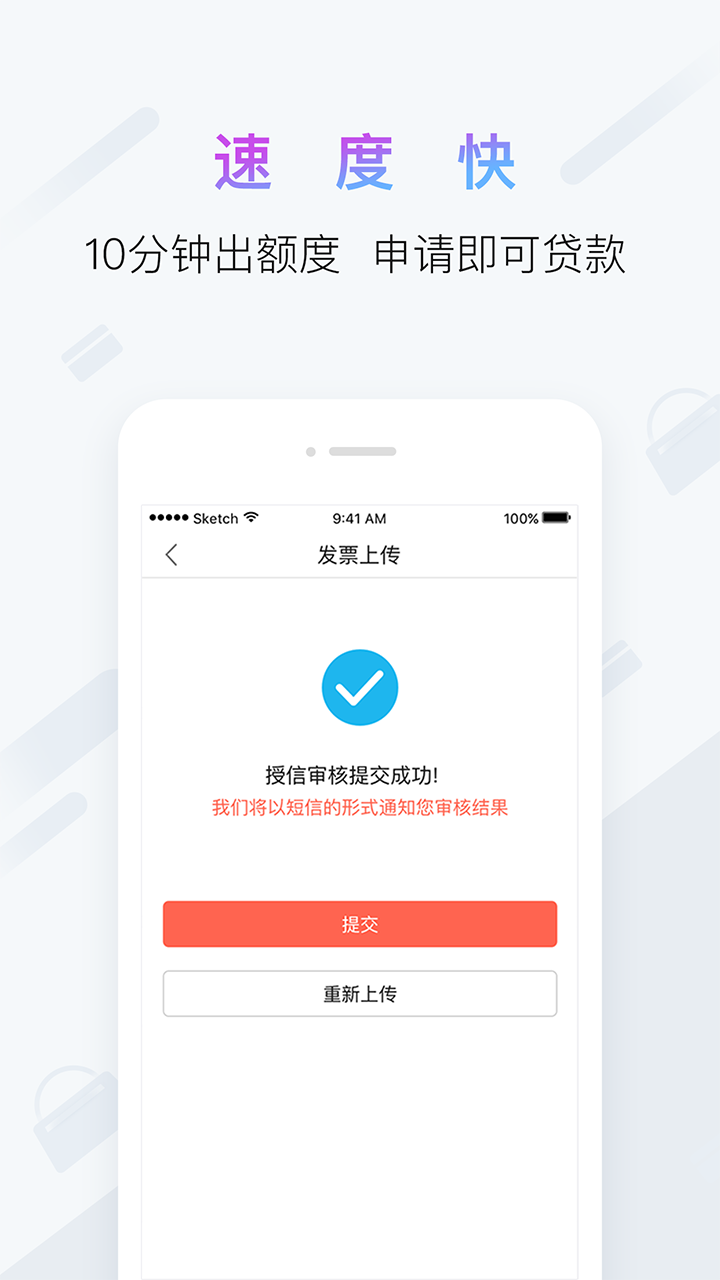 兜信截图1