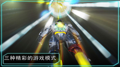 超炫机器人跑酷3d截图1