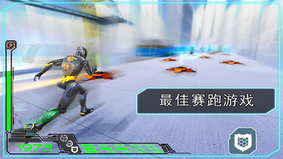 超炫机器人跑酷3d截图2