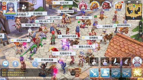 ro仙境传说英雄战役截图2