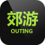 学校郊游