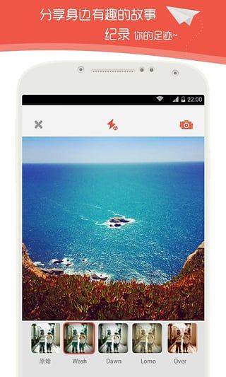 目光截图3