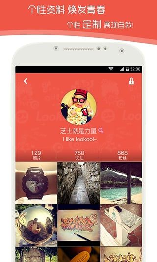 目光截图1