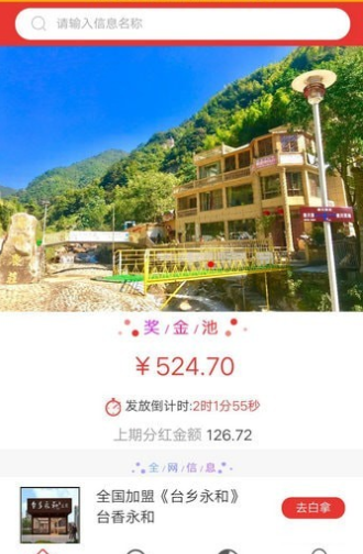 路人传媒截图3