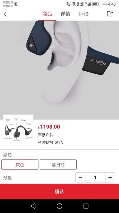 新奇乐截图2
