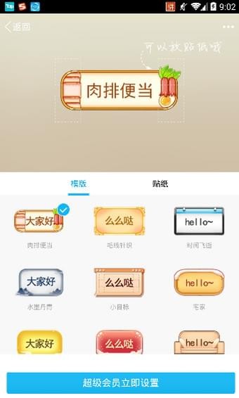 气泡盒截图2