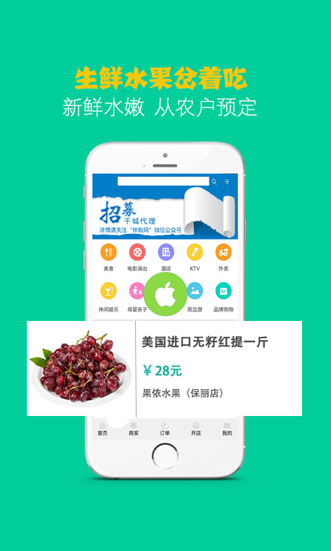 伴购网截图4