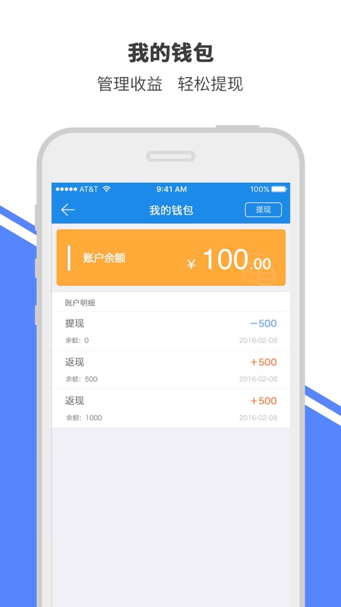好车拍档截图3