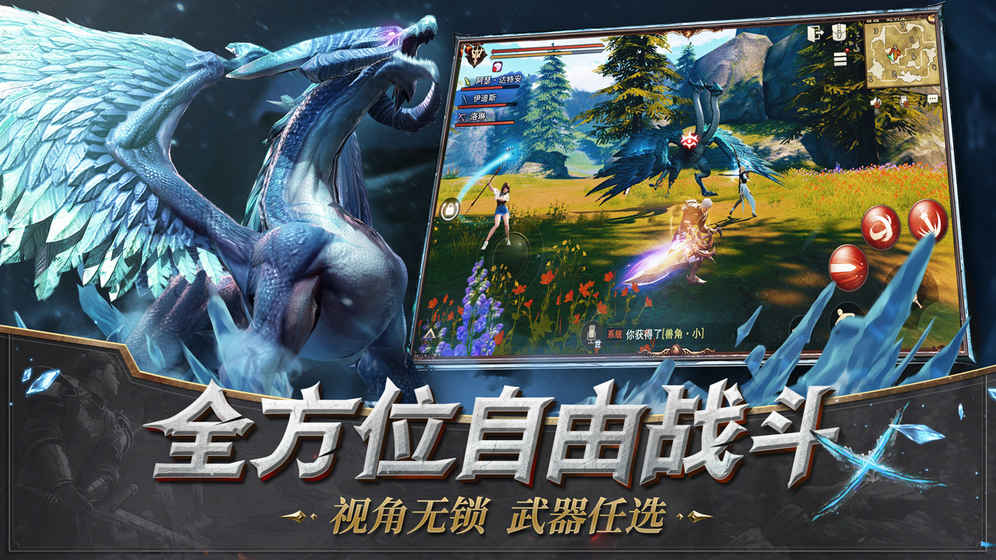猎魂觉醒无限秘境截图1