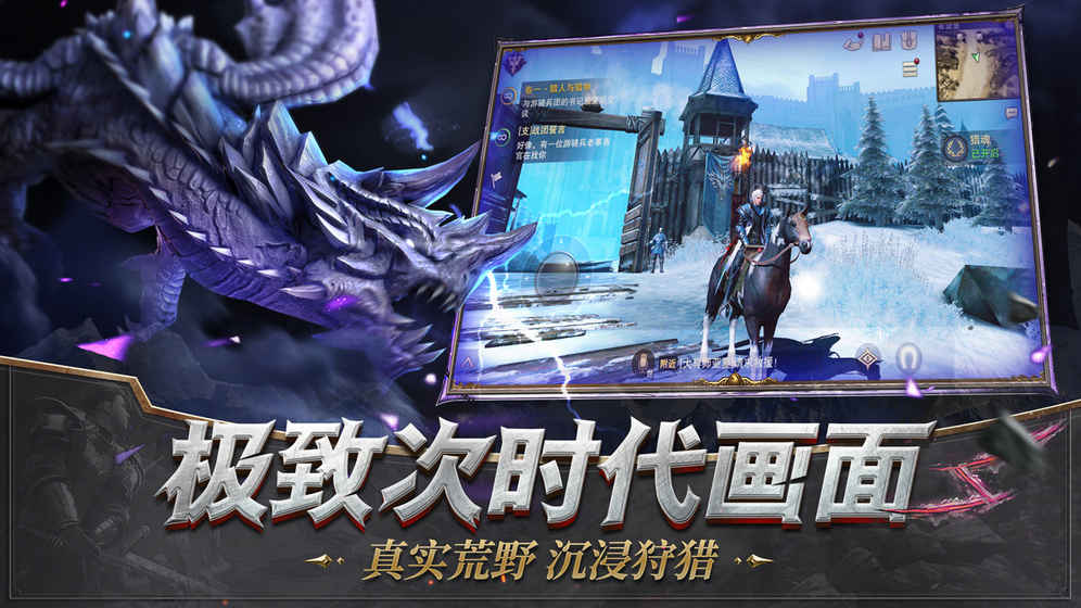 猎魂觉醒无限秘境截图4