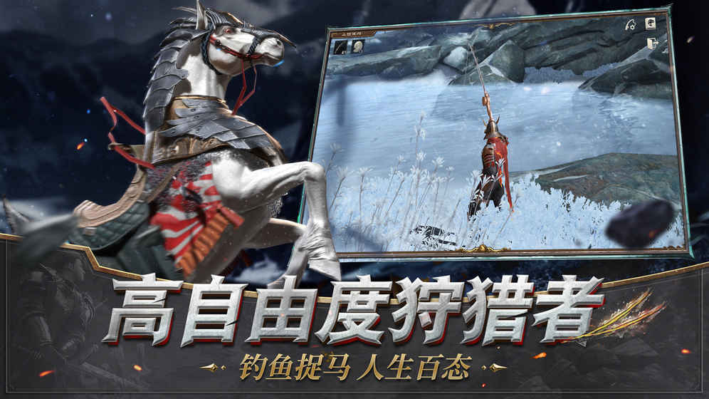 猎魂觉醒无限秘境截图3
