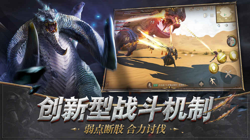 猎魂觉醒无限秘境截图2