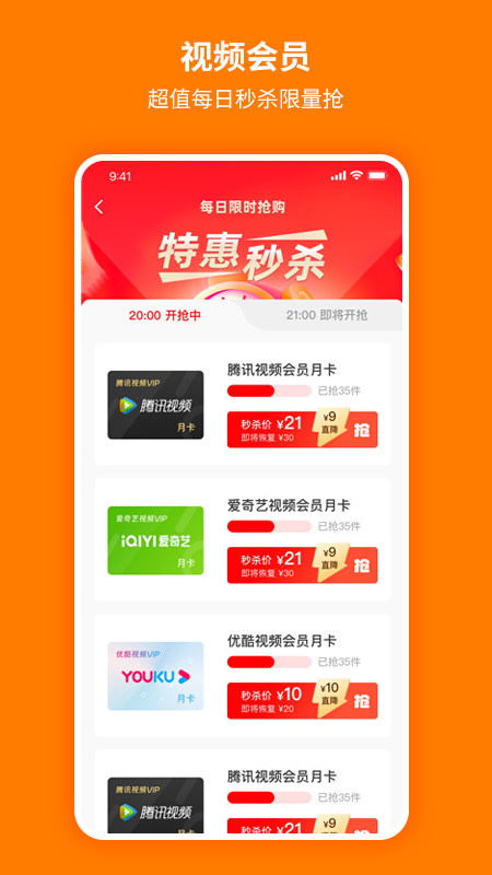 爱淘社区截图2