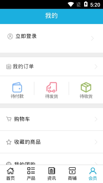 全球建筑信息网截图1