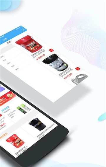 正大富通易配截图2