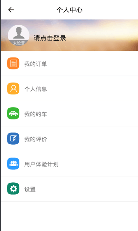 烽火台易学车截图3