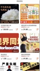 共享盈截图1