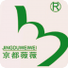 京都薇薇