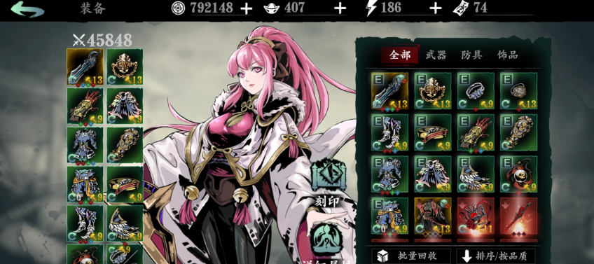 影之刃3沐小葵在哪转职