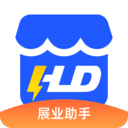 慧徕店展业助手