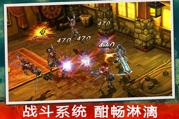 永恒战士3百度版截图2