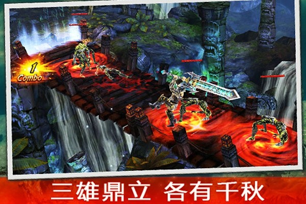 永恒战士3百度版截图1