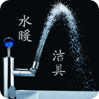 水暖洁具商城