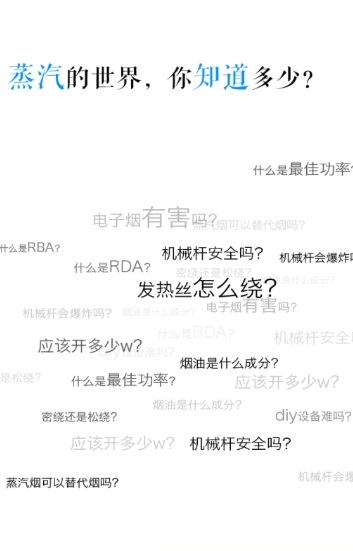 ai蒸汽截图4