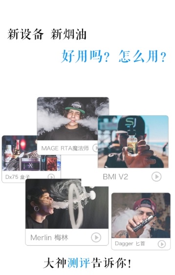 ai蒸汽截图3