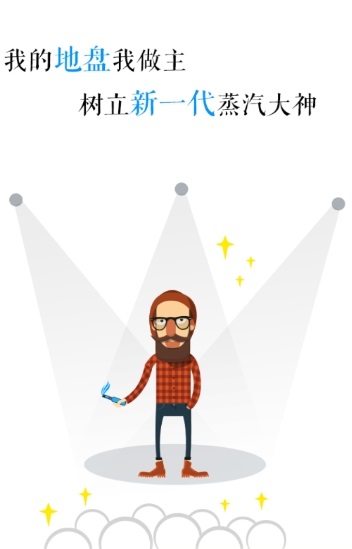 ai蒸汽截图1
