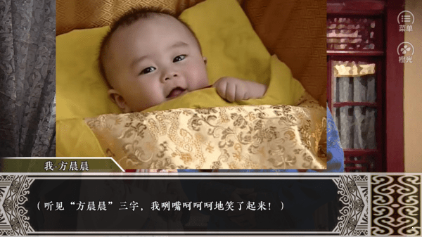 此岸宫斗截图1
