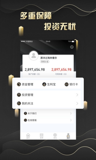 阿拉丁国际截图3