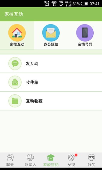 黑龙江蓝莓网截图1