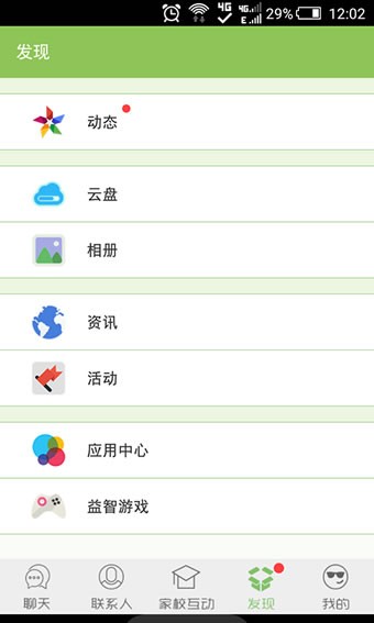 黑龙江蓝莓网截图3