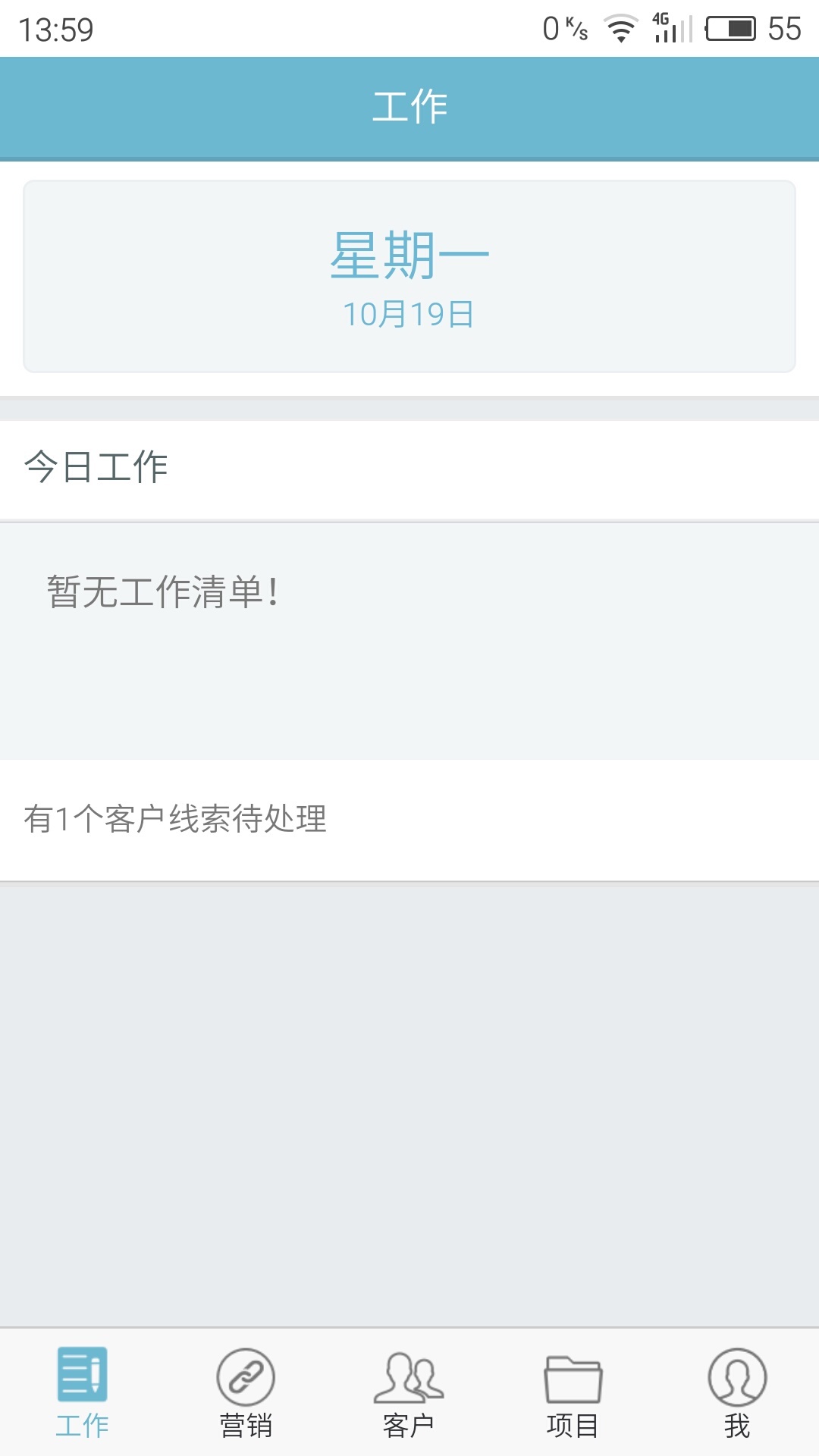 好脉mrm截图1