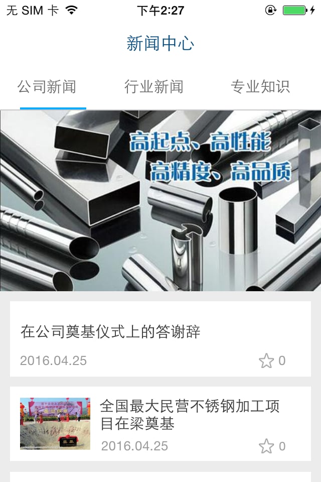 巨源截图3